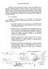Carta de Intención primer Congreso de Archivología del MERCOSUR